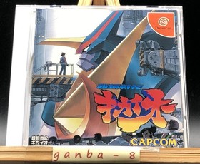 Choukou Senki Kikaioh (Tech Romancer) (Sega Dreamcast,2000) from japan