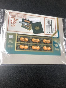 US 4492 Year Of The Hare Souvenir Sheet First Day Of Issue In Original Wrapped - Picture 1 of 4