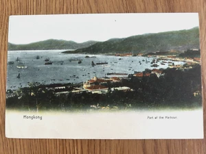 Postal de colección de parte del puerto de Hong Kong C053 - Imagen 1 de 2