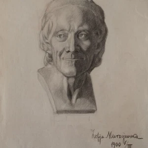 Polnische Kunst Mierzejewska Männerbüste Kohlestift Bütten 1900 signiert datiert - Picture 1 of 4