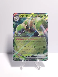 Pokemon - Spidops ex - 008/078 - SV1V: Violet ex (SV1V) - Picture 1 of 2