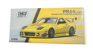 Pop Race 286 Mazda RX-7 FD3S Re-Amemiya Widebody Yellow TMCS Malaysia 2025 - Picture 1 of 2