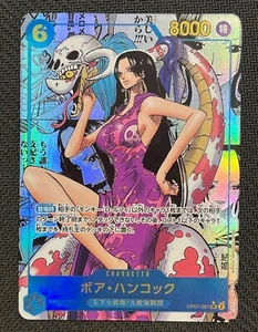ONE PIECE Card Game Boa Hancock OP07-051 Alt Art Manga Alt Art Japanese F/S NM - Picture 1 of 6
