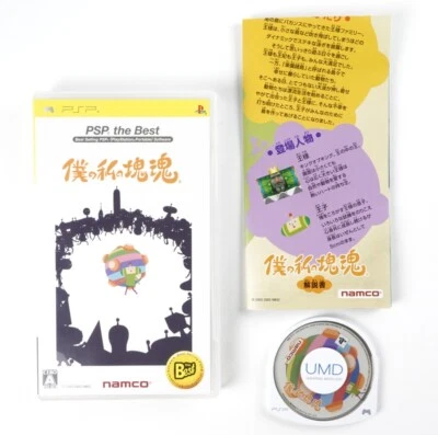 Boku no Watashi no Katamari Damacy (PSP the Best) PSP Japan Import US Seller - Image 1 of 4