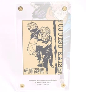 Jujutsu Kaisen Premium Commemorative Metal Plate Itadori Sukuna S/N Ltd. Ed. - Picture 1 of 15