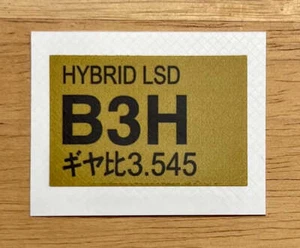 Rear Differential Decal, B3H 3.545 - Bild 1 von 1