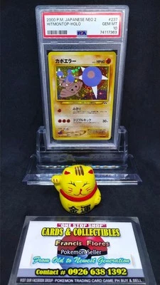 Pokemon Card - PSA 10: HITMONTOP #237 (JAPANESE NEO 2) YEAR 2000 "HOLO SWIRL" - Image 1 of 4