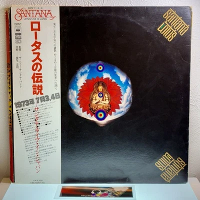 Santana - Lotus/3LP 1974 Limited Edition Quadraphonic mit OBI SOPZ 7-8-9 VG+/EX - Bild 1 von 4