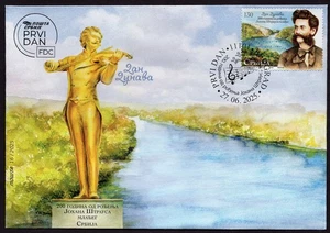 2350 - Serbia 2025 - Danube Day - Johann Strauss I - Musics - FDC - Picture 1 of 2