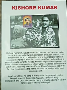 INDIA KISHORE KUMAR POSTCARD W/ POSTAL STAMP LEGENDRY SINGER OF INDIA 2016 - Picture 1 of 2