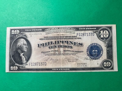 1944 (ND) PHILIPPINES 10 PESO VICTORY NOTE WASHINGTON VIGNETTE F12871370 P-97 - Image 1 of 2