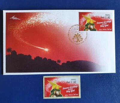 Israel   2021 CHRISTMAS   basic rate label  machine .FDC+Stamp - Image 1 of 2