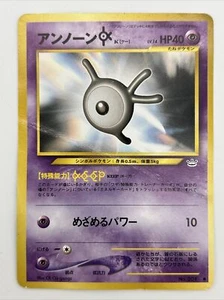 Unown [K] No. 201 - Carta Pokémon Japonesa - Neo Revelation Común - P - Imagen 1 de 3