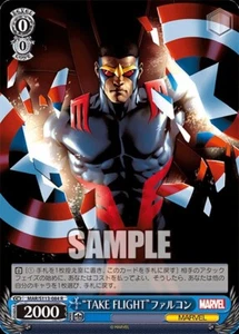 "TAKE FLIGHT" Falcon MAR/S113-084 R Weiss Schwarz Marvel Vol. 2 NM - Picture 1 of 1