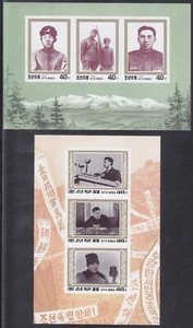 Korea - 1994 Imperforated - MNH - (MS 3635-3640) Kim Il Sung - Picture 1 of 1