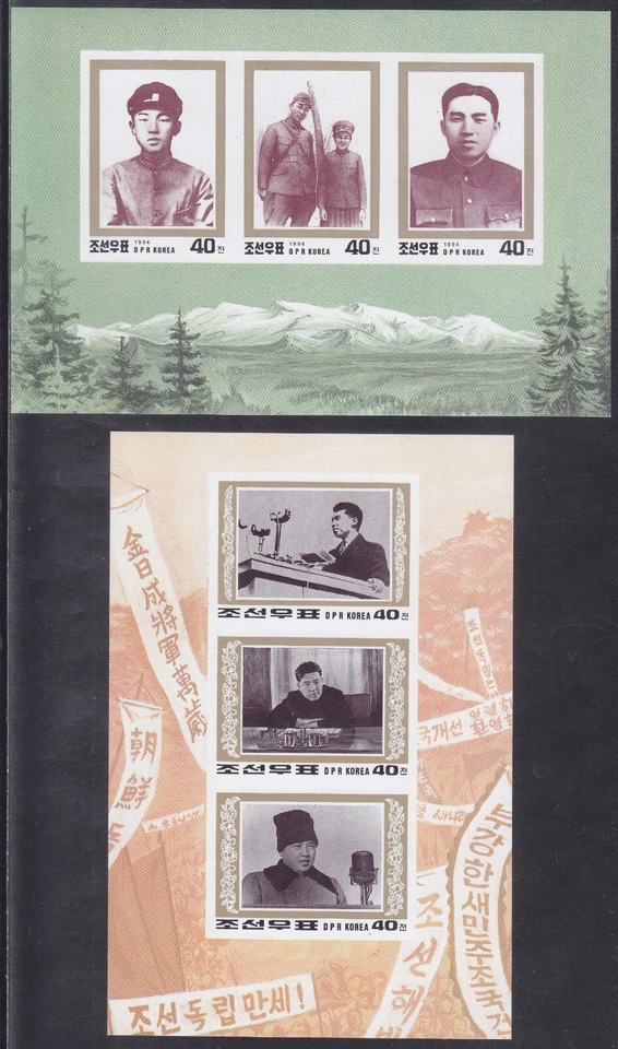 Korea - 1994 Imperforated - MNH - (MS 3635-3640) Kim Il Sung - Image 1 of 1