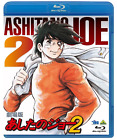 Theater version Ashita No Joe 2&#160;[Blu-ray] BCXA-1133 Japanese Boxing Animation