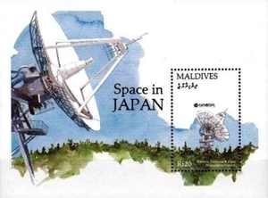 MALDIVE IS. 1991 Japan in SPACE S/S SC#1581 MNH TRACKING STATION - Picture 1 of 1