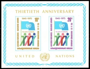 UNITED NATIONS 262 - United Nations 30th Anniversary S/S (pb73880) - Picture 1 of 1