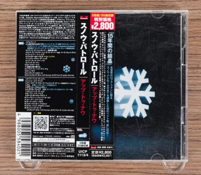 Snow Patrol - Up To Now CD (Japan 2009 Polydor) UICP-1113/4 - Image 1 of 4