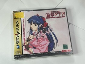 New Sealed Teigeki Graph in Sakura Wars Sega Saturn Japan