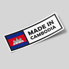 Kambodża Naklejka Made in na samochód, moto, furgonetkę, ciężarówkę, laptopa, butelkę itp.