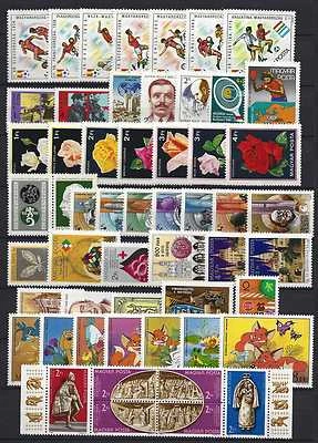 HUNGARY - 1982.Complete Year Set with Blocks MNH! 77EUR - Image 1 of 2