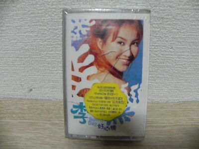 Coco Lee - Sunny Day 1998 KOREA Cassette Tape + Hype Sticker / SEALED NEW - Image 1 of 3