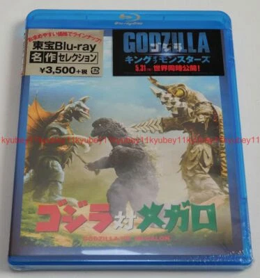 New Godzilla vs. Megalon TOHO Blu-ray Japan TBR-29092D 4988104120922 - Image 1 of 4