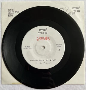 PET SHOP BOYS -Always On My Mind- Rare Japanese 7” Promo /Solid Centre (Vinyl) - Picture 1 of 4