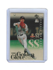 Munenori Kawasaki 2005 BBM Japanese Baseball GOLDEN GLOVE Card Toronto Blue Jays