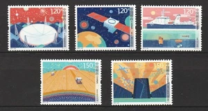 P.R. OF CHINA 2017-23 INNOVATION IN SCIENCE & TECHNOLOGHY COMP. SET 5 STAMP MINT - Picture 1 of 6
