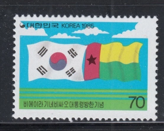 COREA Visita del Presidente João Bernardo Vieira de Guinea-Bissau Sello MNH Foto 1 de 1