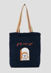 Bread Thief × Graniph Collaboration Tote Bag Burn! Pan Dorobou Boa material New - Picture 1 of 9