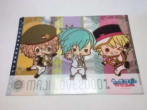 "NUEVO Maji Love 2000% Anime Chibi Natsuki Syo Ri Japón Carpeta de Archivo Transparente 8,5""x 12"" - Imagen 1 de 2