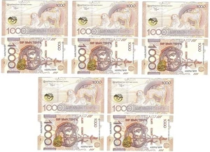 Kazakhstan _ 5 pcs х 1000 Tenge 2024 (2025) UNC P. W52 Lemberg-Zp - Picture 1 of 2