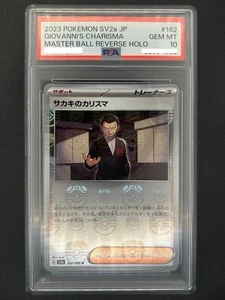 Tarjeta Pokémon PSA 10 Giovanni’s Charisma 162/165 Master Ball Holo Inverso Japón - Imagen 1 de 2