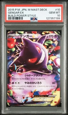 PSA 10 Gengar EX #010/049 Build Power Style 2015 Japanese Pokemon card - Image 1 of 3