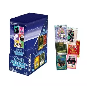 Caja ciega de tarjetas de colección de anime - Imagen 1 de 11
