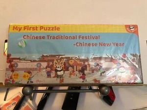 My First Puzzle Chinese Traditional Festival The Lantern Festival 48 pc Panda Jr - Foto 1 di 2