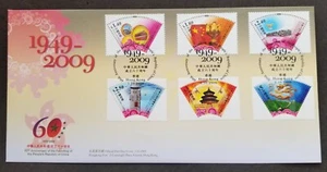 Hong Kong 2009 60th Founding PRC China Rocket Space Stadium (FDC) *odd *unusual - Picture 1 of 6