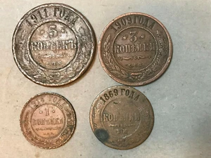 RUSSIA EMPIRE LOT 4 COINS 1869 1909 1911 1914 100% ORIGINAL!!!! - Picture 1 of 2