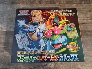 Pokemon TCG - Special Deck Set ex Venusaur Charizard Blastoise - JP - NO PROMOS - Bild 1 von 2