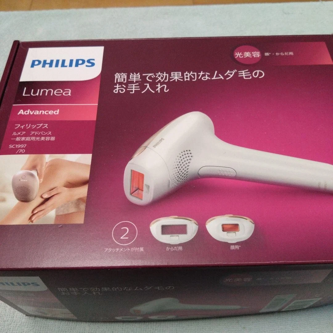 Philips IPL Hair Removal Systems for sale | eBay