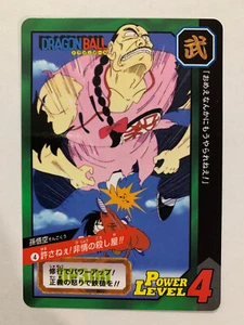 Dragon Ball GT Carddass Premium Set (Binder Box) Vol 8 Tokubetsudan 4 - Imagen 1 de 1