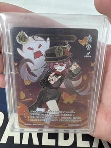 Genshin Impact Genius Invokation TCG Card Hutao GCG02B-C026(4) - Picture 1 of 7