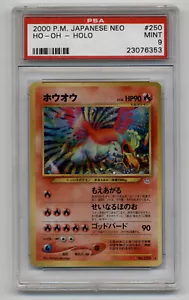 2000 Pokemon Japanese Neo #250 HO-Oh-Holo PSA MINT 9 - Picture 1 of 3