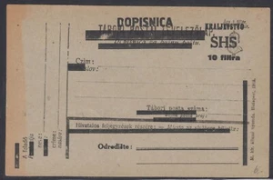 Yugoslavia kingdom SHS mint postal card - Picture 1 of 1