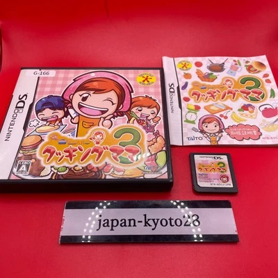 Cooking Mama 3 Nintendo DS NDS Japan - Image 1 of 4