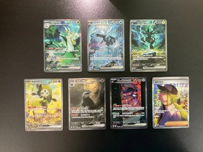 Black Blot SAR 7 Card Complete Set sv11B Korean Pokemon Card - Image 1 of 4